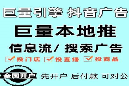 百度竞价代运营公司案例：如何制定有效的广告计划