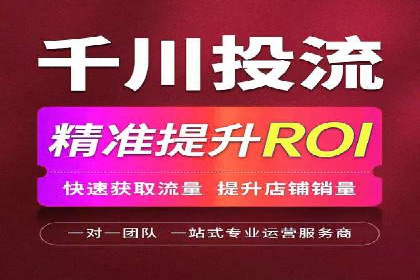 百度SEM代运营案例集锦：助力企业实现业绩突破